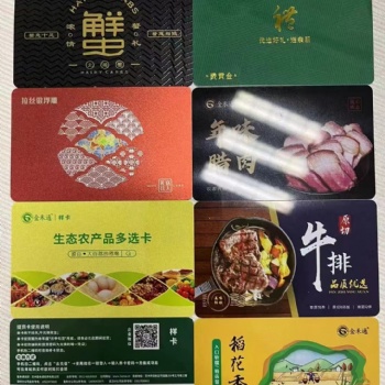 20选一自选礼册提货软件开发，金禾通值得**