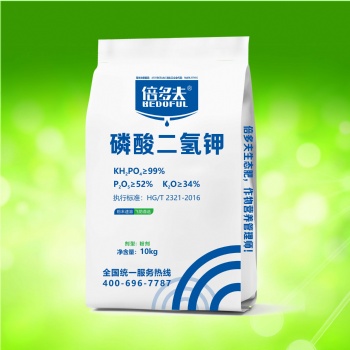 倍多夫磷酸二氢钾 ：秒溶于水 纯度高 抗干热风 抗倒伏 促进花芽分化