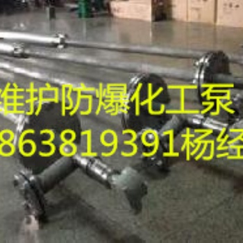 乙醇化工潜泵绿牌杨经理化工潜泵