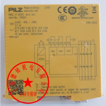 皮尔兹PILZ750104