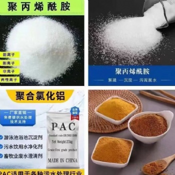 河南通程环保公司生产工业级乙酸钠、复合碳源、聚丙烯酰胺等