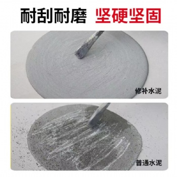 ECM环氧修补砂浆 道路墙面破损修补 高强耐腐耐碱修复