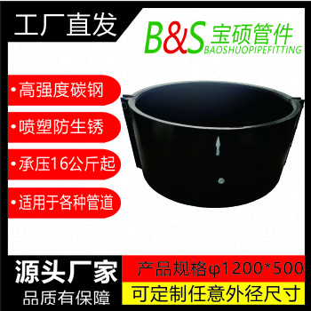 球墨铸铁直管哈夫节快边快接抱箍