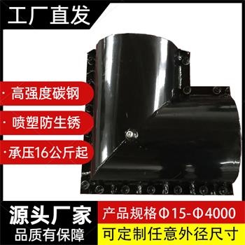 弯头耐磨哈夫节堵漏器 水管抢修节
