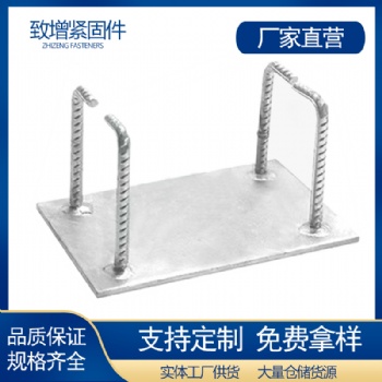 建筑幕墙配件桥梁支座预埋件