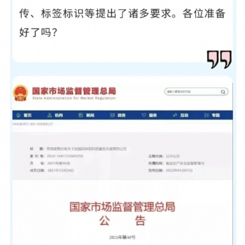 固体饮料进口报关的流程和手续