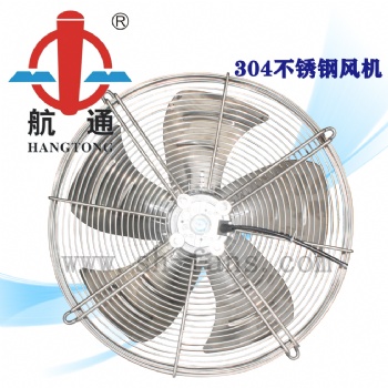 航通牌不锈钢外转子轴流风机YWF4E-400网罩式风扇冷库散热厨房抽油烟排烟风扇壁式