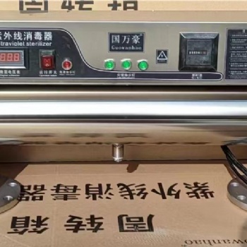 过流式紫外线杀菌器畜牧养殖循环水脱盐水杀菌处理船舶景观水水箱自洁杀菌消毒器