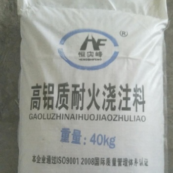 耐火材料-高强耐磨可塑料