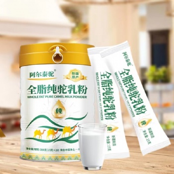 阿尔泰驼全脂纯驼乳粉新疆