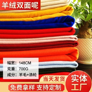 朦胧格 黑白 秋冬款面料 秋冬女装呢料 大衣面料 羽绒服棉 服毛料