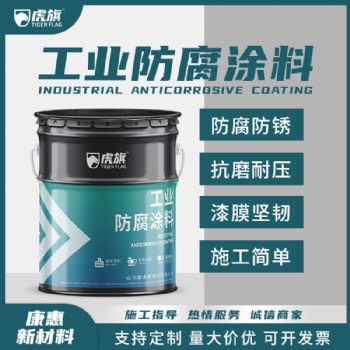 钢结构用快干型双组份环氧富锌底漆