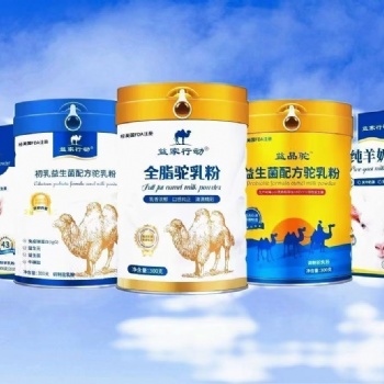 驼奶粉厂家-新疆阿斯迈乳业