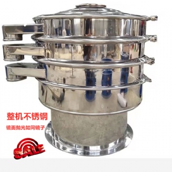 德耀精细筛分不锈钢食品振动筛 调味料筛选机 奶粉米粉旋振筛可定制