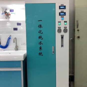 实验室用纯水设备瑞华RO去离子纯水机
