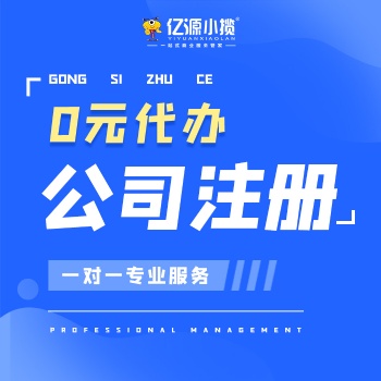 万州区营业执照变更营业注销营业执照看这一篇就够了