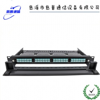 慈普光缆终端盒1U96芯高密度抽拉式光缆配线架