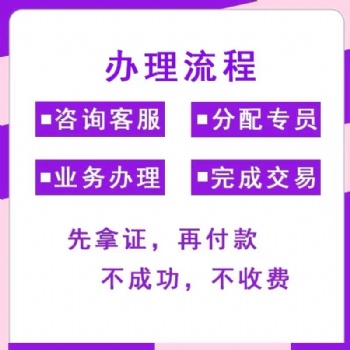 万州法人可以不用到场就进行营业执照法人变更