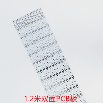 双面1.2米线路板/1.2米长双面玻纤板价格/深圳超长PCB双面板厂家