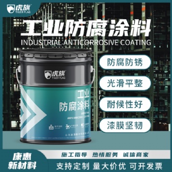 钢结构、冶金、桥梁氯化橡胶面漆