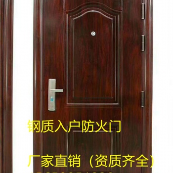 台州钢质入户防火门阻燃隔热