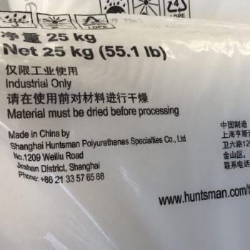亨斯迈抗微生物TPU A85P4441线缆护套级静电纺丝聚氨酯