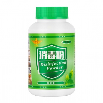 深宏达消毒粉 消毒剂卫生环境消毒消杀清洁