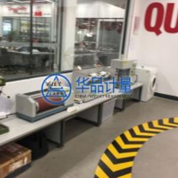 计量仪器校准是华品计量新闻频道为计量校准行业打造