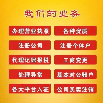 衡水会计审计**告