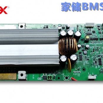 家用储能?；ぐ錌MS 16串200APCB板 48V 51.2V电池管理系统