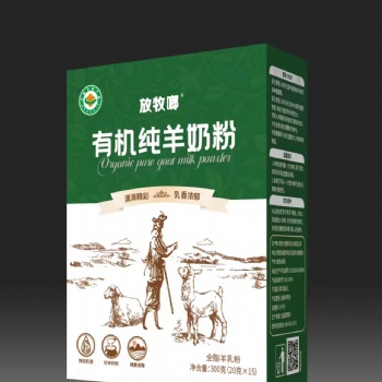 放牧啷有机纯羊奶，陕西羊奶，滴滴精彩。