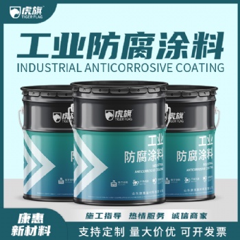 环氧防腐漆附着力良好