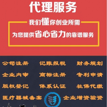 衡水沣云社会计**告