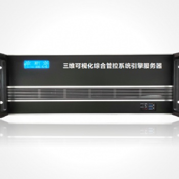 智慧机场周界雷达报警系统以及机场周界报警可视化综合管控系统