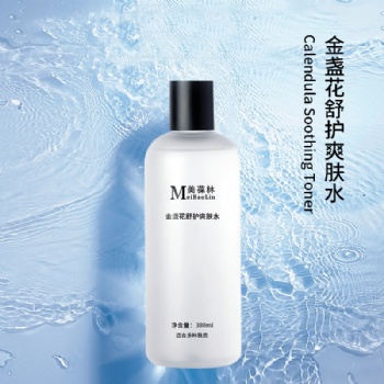 金盏花舒护爽肤水OEM贴牌代工一件代发山东恒康