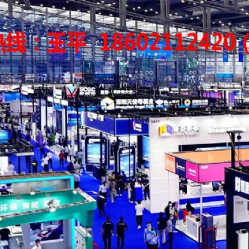 2023**5届深圳国际半导体展览会