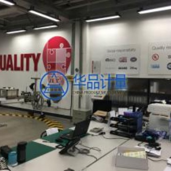 华品仪器检定服务技术能力强
