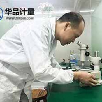 优质的校准技术尽在东莞华品计量