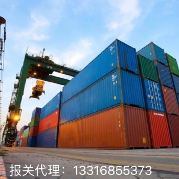 跨境电商 **报关 贴息单