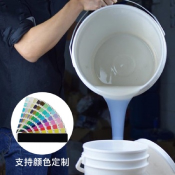 首饰吊坠翻模硅胶 AB双组份金银挂件模具硅橡胶 硬度颜色可定制