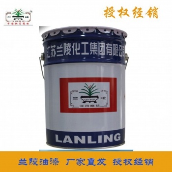 兰陵油漆附着力好H53-5 环氧铁红防锈漆(双组份)