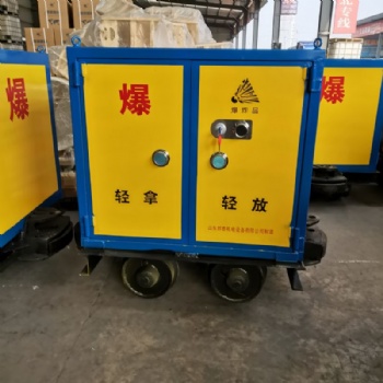 矿用危险品有轨运输车民爆工具车煤矿工程火工品车