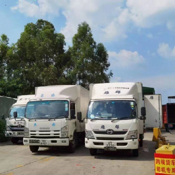 液体货物发香港 粉末货物发香港 发香港的专业物流