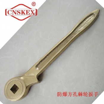 SK121-防爆方孔棘轮扳手1/2*250mm 铝青铜