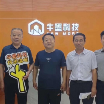 牛墨石墨烯地暖加盟！0加盟费，加盟项目，收益可观