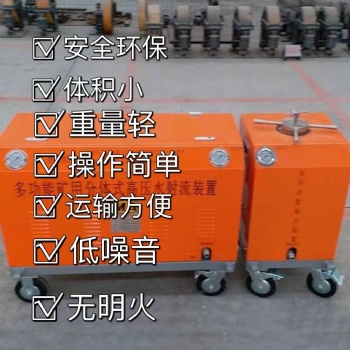 小型手持水刀切割机链条式捆绑切割工业用高压喷砂除锈机