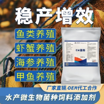 18.EM发酵注意事项