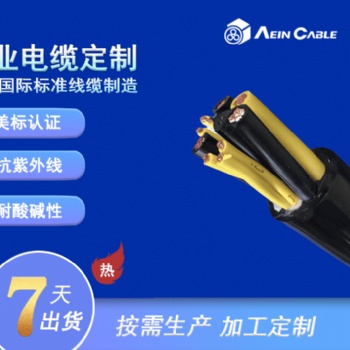 美标认证UL20549
