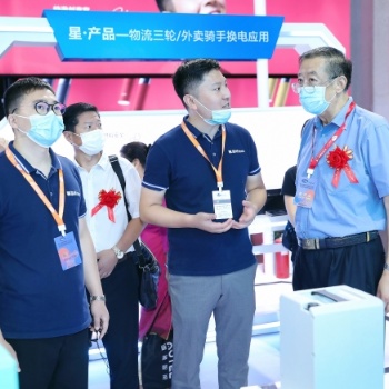 2023亚洲消费电子展
