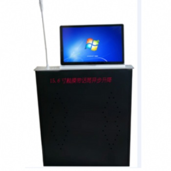 无纸化会议液晶屏升降一体机